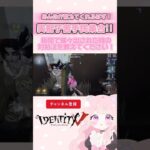 美智子チェイス教えてください🥺#identityv #第五人格 #アイデンティティ #第五人格チェイス #美智子 #応援団 #ゲーム実況 #ゲーム女子