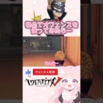 私の初オフェにハンター意気消沈!?笑#identityv #第五人格 #第五人格チェイス #アンデット #オフェンス  #ゲーム実況 #ゲーム女子 #チャンネル登録1000人目指してます