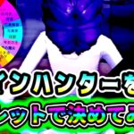 【第五人格】ルーレットでメインハンターを決めてしまうあほがいるらしいです#ゆっくり実況 #第五人格 #identityv