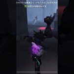 insane #identity #identityv #第五人格 #youtubeshorts
