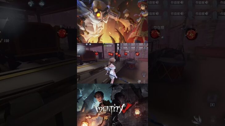 精神ob。🤡😂 #identityv #アイデンティティv #第五人格 #gaming #shorts