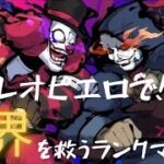 【第五人格】今夜はカツカツ！＆コピーキャット