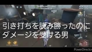 機械技師でチェイスを伸ばした【第五人格】