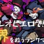 【第五人格】丁寧。勝ち。ランクマ