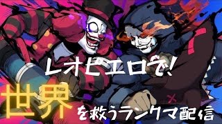 【第五人格】丁寧。勝ち。ランクマ