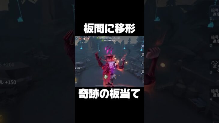 ほんとにどうしてw【第五人格】#第五人格 #アイデンティティv #identityv #ゲーム実況