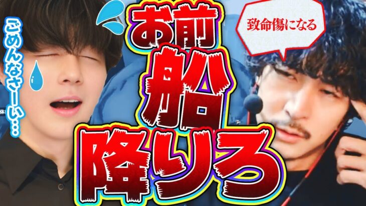 【第五人格】2024下半期おまけ集「もしうさ、お前船降りろ」