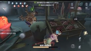 【第五人格】2試合とも1箇所でチェイス持たせちゃう呪術師