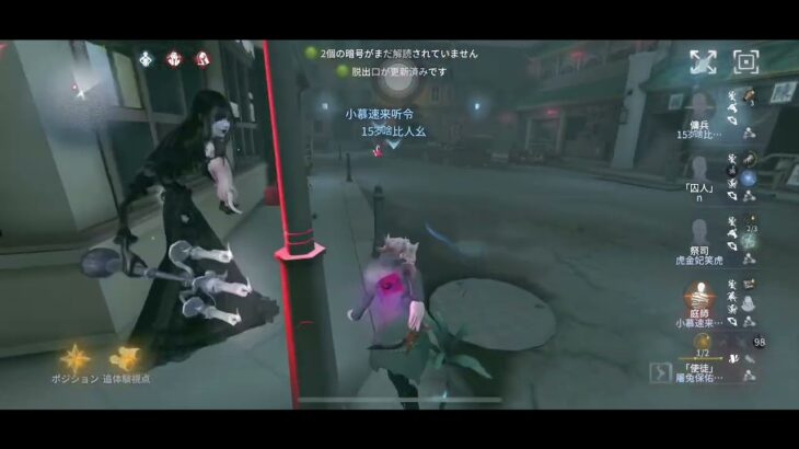 【第五人格】庭師Aのチェイスでも見るか　identityV