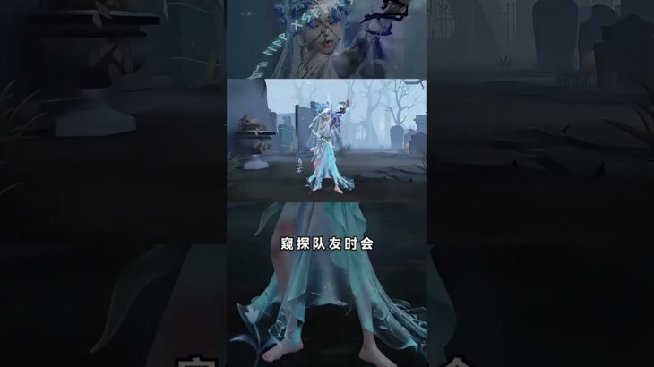 第五人格：两种形态脚印！不同角色受击特效！先知配套金挂特效爆料！【小砸墨】Identity V