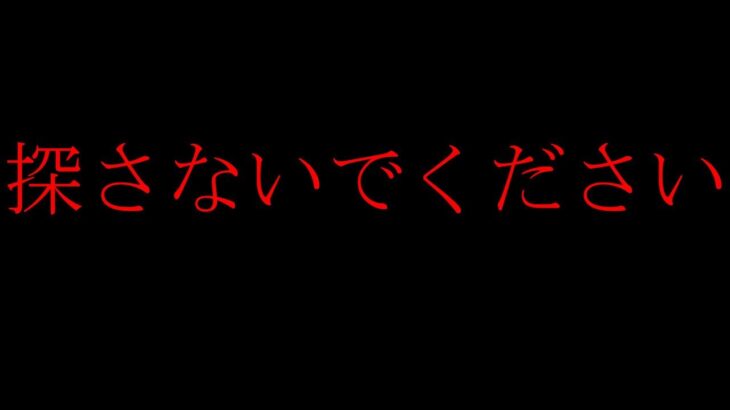 【第五人格】せっかく貯めたお金が無くなりました…【IdentityⅤ】【アイデンティティ5】