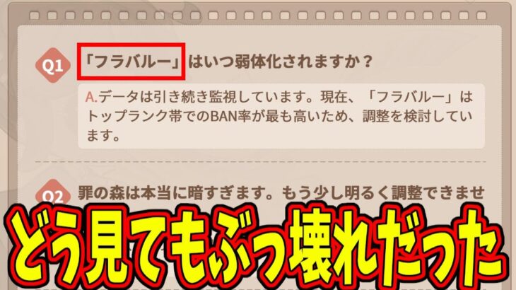 【第五人格】野人の騎乗状態より速くて、騎乗状態から強制下車＋ダメージとかどんな性能してんだよｗｗｗ【IdentityⅤ】【アイデンティティ5】