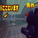 【第五人格】ハンター目線サバイバーが消えたように見える最強隠密技みんなも試してみて【IdentityV】