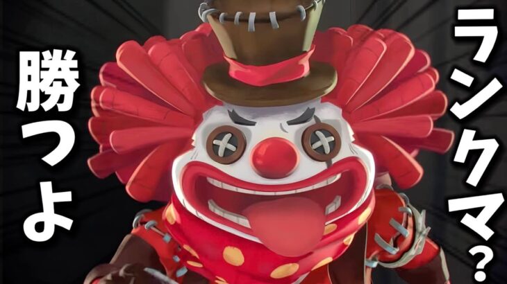 【第五人格】すんごい久々にハンターやります！少し咳出ます【IdentityV】