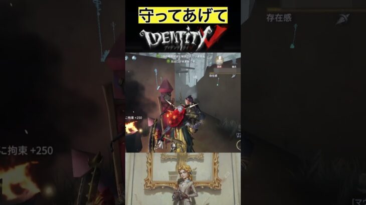 【IdentityV/第五人格】つい言ってしまう実況者 #shorts #第五人格 #identityv #ゲーム実況