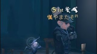 【第五人格/identityV】傭兵×オフェンスS好プレー集！#3