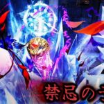 【第五人格-identityV】占い師の新UR携帯品「禁忌の予言」使ってランク戦と紹介と解説と査定していく！！！