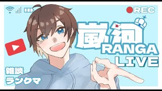 【第五人格】起きてしまったなら行くしかない！勝ち越し目指して頑張るぞー！【#初見歓迎 /#コメント大歓迎 /#identityv 】