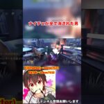 ナイチェが全て消された男#第五人格identityv