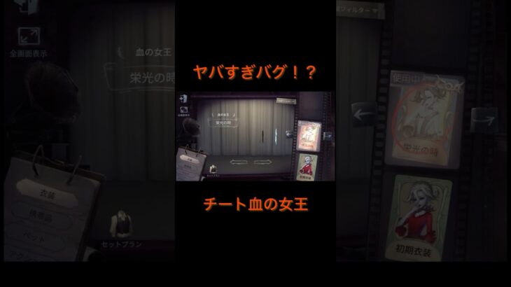 透明マリーは歴代最強ハンターです【第五人格】【identityv】