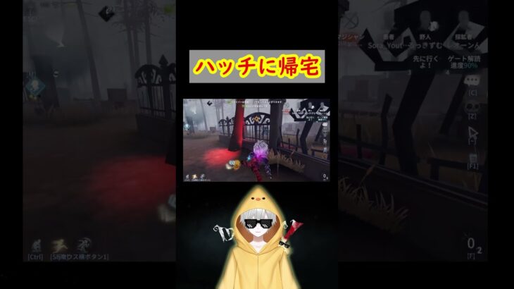 ハッチに住もうかな#identityv #第五人格 #vtuber #新人vtuber #shorts #short