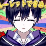 【第五人格】ルーレットでハンターを決める,１回使ったキャラ禁止,負けたら即終了するハンターランク戦 in 邪竜【唯】