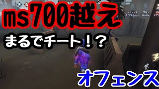 【第五人格】まるでチートを使ってる？ms700越えたオフェンスタックルしてしまった【初心者】【ランク戦】【犬帯】