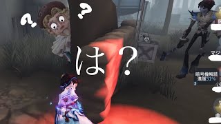 【第五人格】救助後塀でチェイスを始める医師