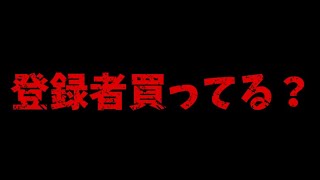 【炎上確定】信じてたのに…  城とドラゴン