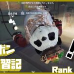 【毎日３回】ボンボン練習記【３９４目】