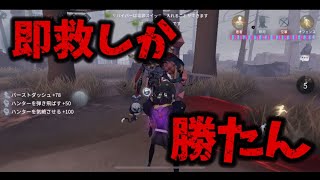 【第五人格】なんでもできちゃうオフェンスはヒーロー☆【オフェンス・泣きピエロ】