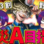【第五人格】何がバレンタインだ馬鹿野郎が火災調査員ランクマ！2/14【identityV】