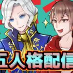 【第五人格】テストサーバーで新ハンター「フラバルー」使ってみる！【IdentityV】