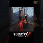 後ろチェイスできない占い師#第五人格 #identityv #占い師 #カーテンコール