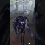 騎士チェイスはタイミング次第#第五人格#騎士