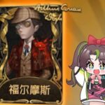 【第五人格】什麼送的三十發打水漂？我不相信一會肯定有雙蛋黃等著我，真的苦盡甘來了！【溢汁莲】