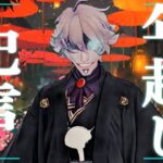 【第五人格】フルゴ1位を目指します（現在6位)【identityV】【配信】