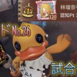 【第五人格】ボンボン70週間連続Sバッジによる試合解説【IdentityV】