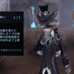【第五人格】檻の獣の争い【IdentityV】