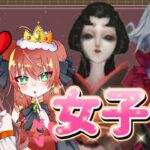 【第五人格】美少女二人が全ハンターで全吊り目指す２８　ハンター✨✨🐼ダブハン🐼identityV　実況配信