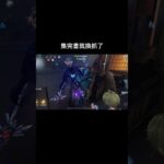 【第五人格】抱歉囚徒還幫我電了一下 結果換抓走不了 #第五人格 #identityv