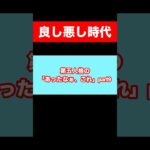 第五人格の「あったなぁ、コレ」part9 #第五人格