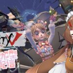 【第五人格】一緒にあーそびーましょーー！【参加型】#vtuber