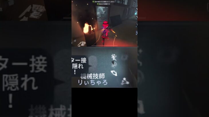 なんだろう、セルフアイヴィチェイスするのやめてもらっていいですか？ #第五人格 #3割 #機械技師
