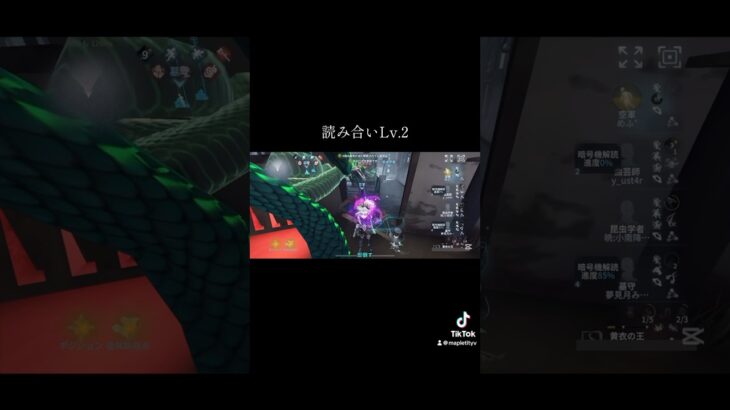 見るだけでハスターチェイスが上手くなれる読み合い3連 #551 【第五人格】【identityV】