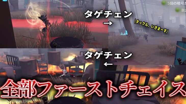 初吊り脅威の3分でイライラ!!ボンボンAバッチが最近で一番下手で酷かった試合！【第五人格】