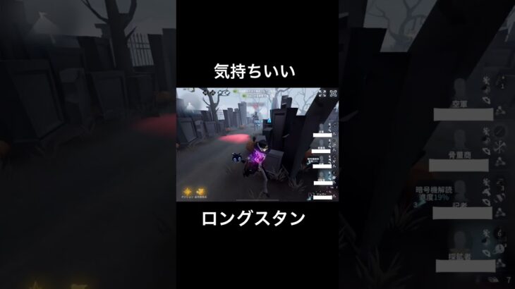 【第5人格】探鉱チェイス #第五人格  #identityv