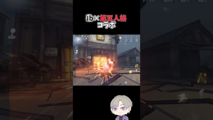 メアリーが銃!?第五人格×Ibコラボ最速レビュー！#ib #identityv #第五人格 #ゲーム実況