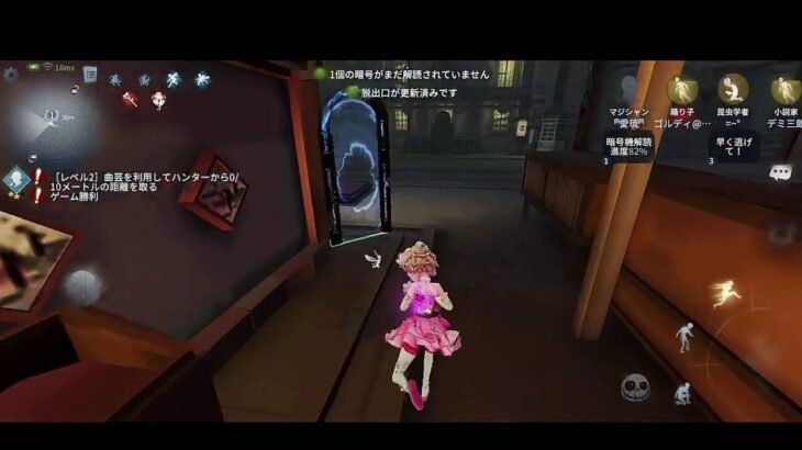 【第五人格】【Identity Ⅴ】 【ユニコーン帯】　参加型2VS8やります