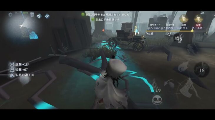 ランクマッチ。三割ハンター視点【IdentityV】【第五人格】